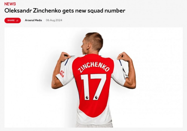 早报:马竞敲定阿尔瓦雷斯、加拉格尔!