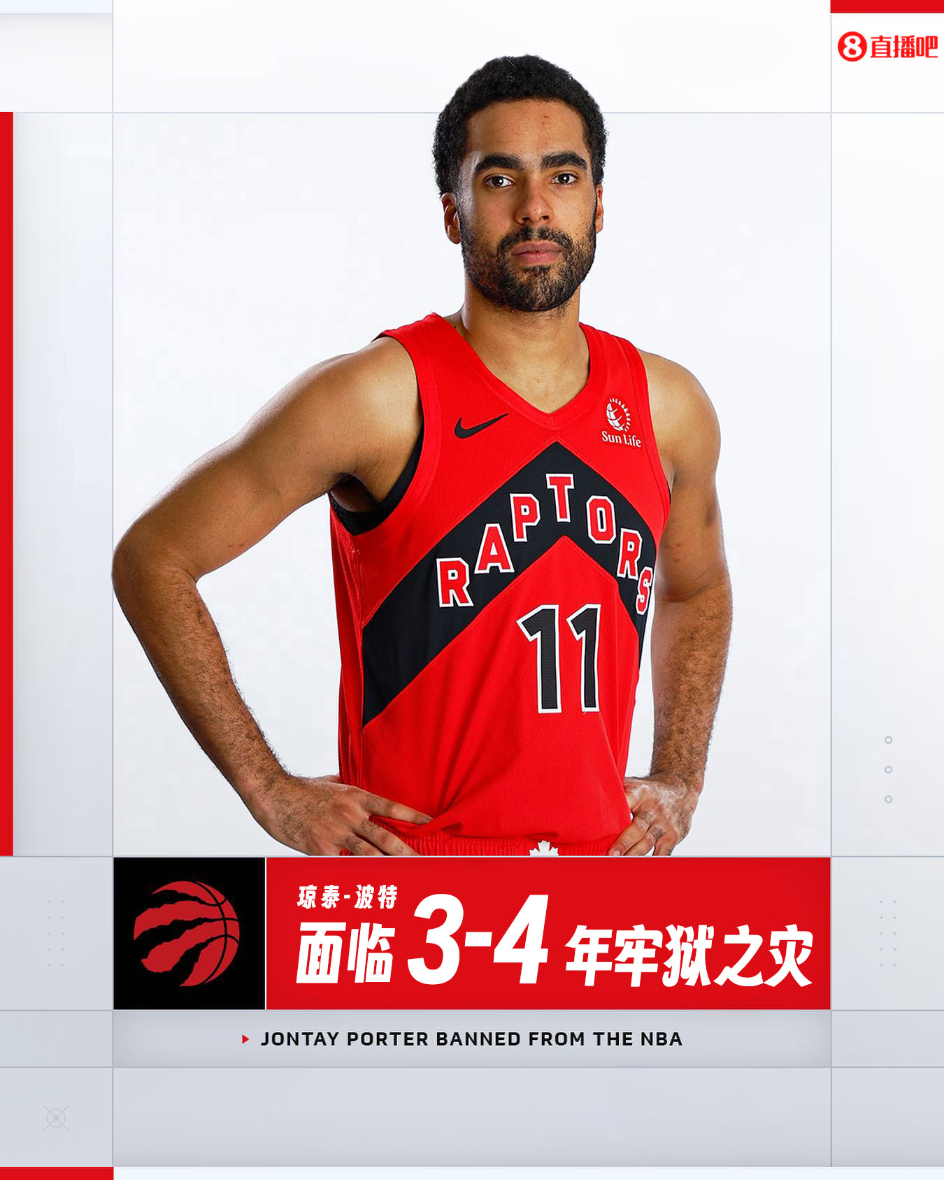 史称琼泰-波特条款!博彩公司将禁止对双向/10天合同球员提供投注