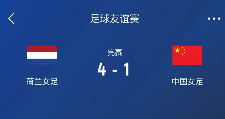 早报:C罗双响生涯915球 范尼出任莱斯特城主帅